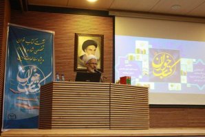 	نشست کتابخوان ویژه مطالعات دینی در کرمانشاه برگزار شد 