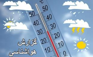 دمای هوای استان کرمانشاه کاهش می‌یابد/افزایش مجدد از اواسط هفته