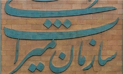 کلیات طرح تبدیل سازمان میراث فرهنگی به وزارتخانه تصویب شد