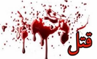 قتل 2 کرمانشاهی در درگیری خانواگی /4 نفر زخمی شدند 