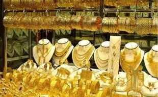  روزهای آرام بازار طلا با ویترین‌های بی‌مشتری 