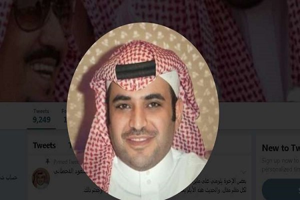 عفو متهم ترور «جمال خاشقجی» در عربستان