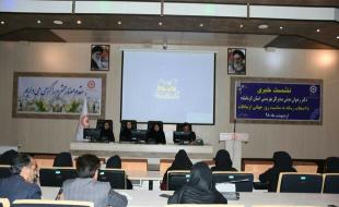  فعالیت ۳۳ پایگاه سلامت اجتماعی در کرمانشاه 