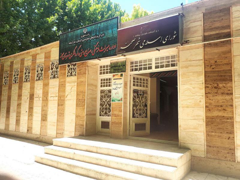 شورای اسلامی شهر صحنه بعد از ۱۲ سال اجاره نشینی صاحب بنا شد