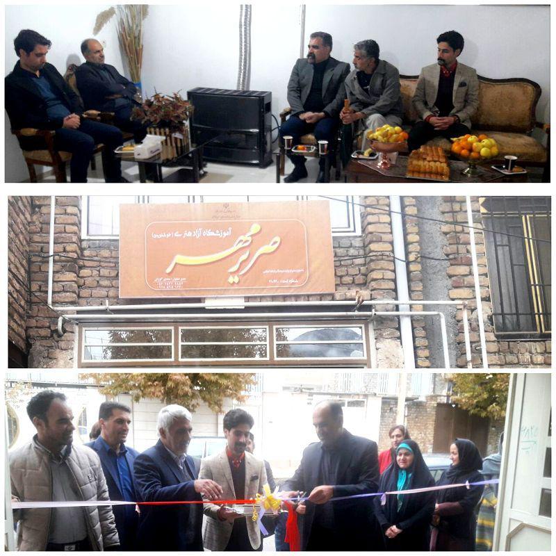  آموزشگاه خوشنویسی صریر مهر در صحنه افتتاح گردید