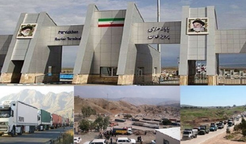  تردد روزانه ۱۵۰۰ کامیون در مرزهای کرمانشاه با بازگشایی خسروی