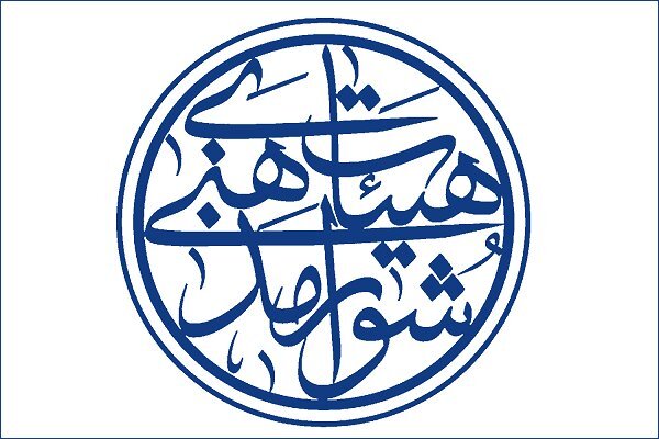 بیانیه شورای هیئت‌های مذهبی کشور در خصوص مجالس محرم و تجمعات 