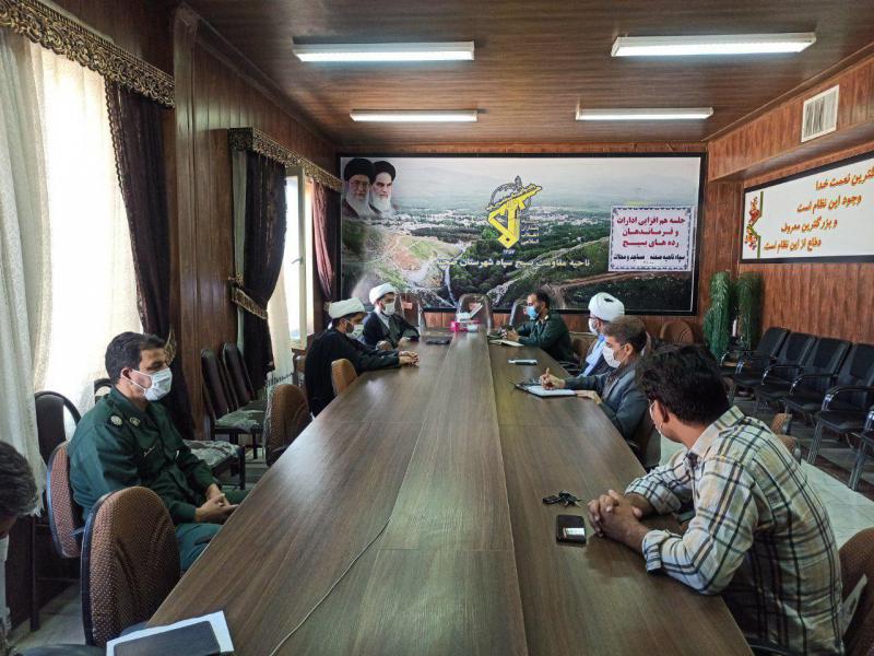  جلسه هم افزایی ادارات و فرماندهان رده های بسیج درسپاه شهرستان صحنه برگزار شد
