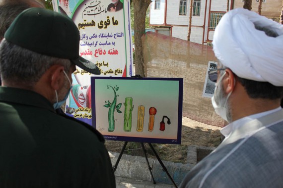  نمایشگاه عکس و آثار هنری در هرسین گشایش یافت