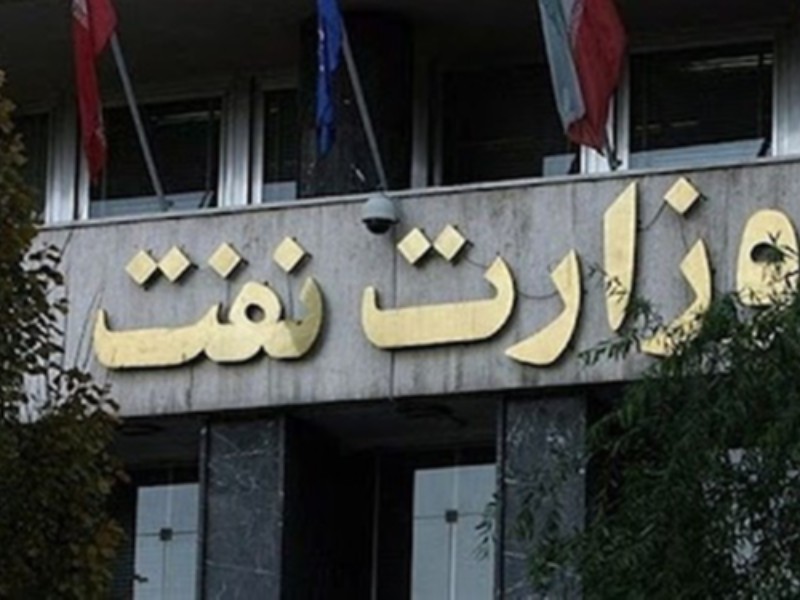 کمیسیون انرژی مجلس به دنبال اصلاح حقوق کارکنان وزارت نفت