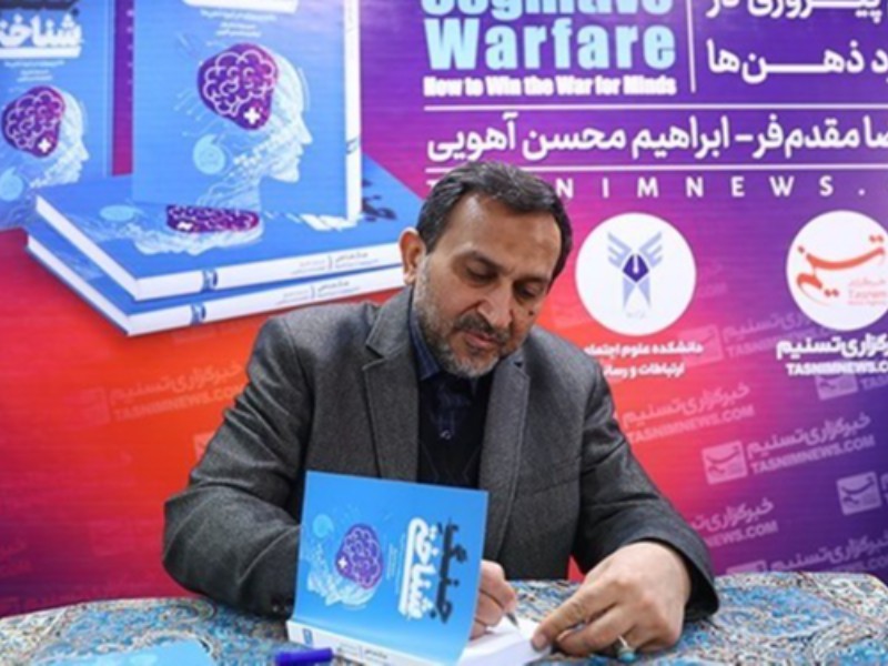برگزاری کارگاه تخصصی جنگ هیبریدی(ترکیبی)، جنگ شناختی و جهاد تبیین در مشهد
