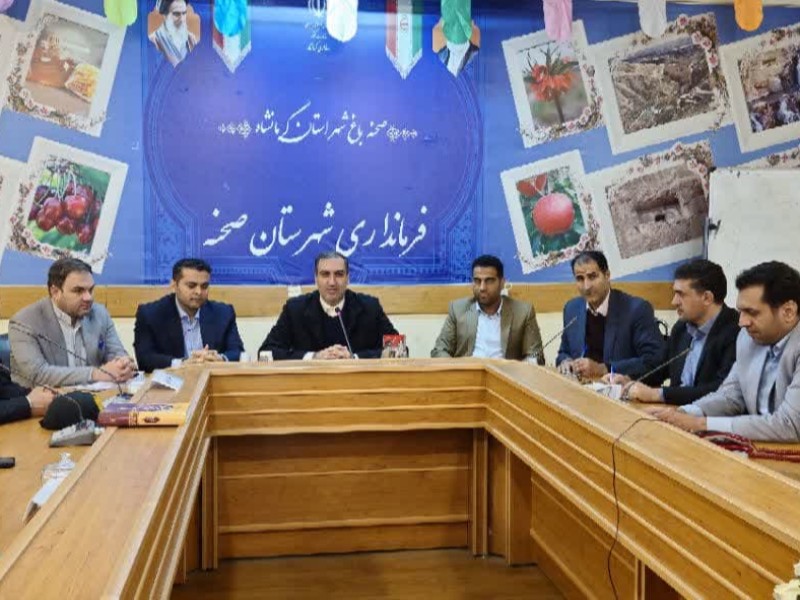 جلسه شورای اداری شهرستان صحنه برگزار شد