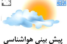 بارش های رگباری تا روز پنجشنبه ادامه دارد