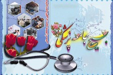 ایران قطب درمانی مجروحان شیمیایی/ کرمانشاه ۱۴۷ شهید پزشک دارد