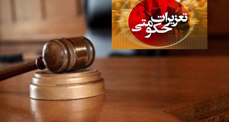 اصناف کرمانشاهی که در نظارت ضعیف عمل کنند عزل می شوند