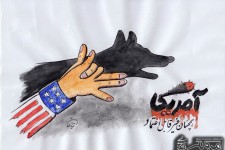 آمریکا همچنان غیر قابل اعتماداست