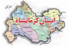  از افتتاح خانه هنرمندان کرمانشاه تا تدفین پیکر پاک یک شهید گمنام 