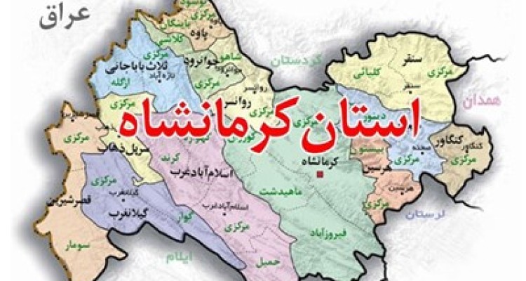  از افتتاح خانه هنرمندان کرمانشاه تا تدفین پیکر پاک یک شهید گمنام 