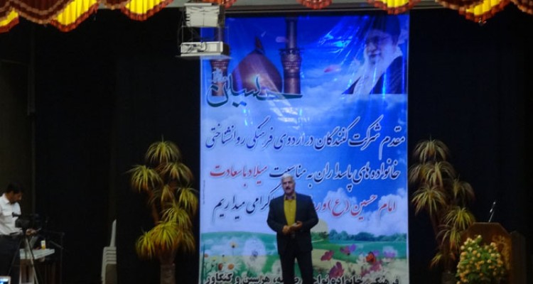 مراسم گرامیداشت سوم شعبان در صحنه برگزار شد