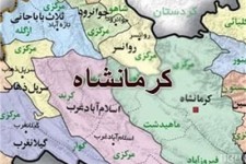  ۶۲۲ میلیارد تومان در استان کرمانشاه سرمایه گذاری می‌شود 