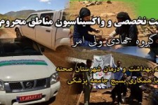 چهارمین برنامه ویزیت تخصصی گروه جهادی ولی امر شهرستان صحنه برگزار شد