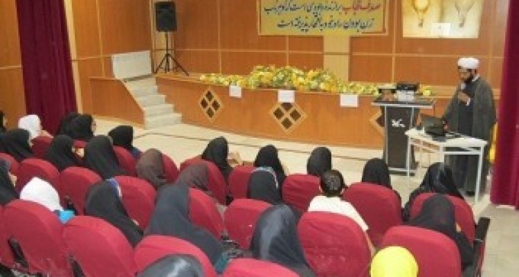 کارگاه آموزشی عفاف و حجاب در صحنه شد