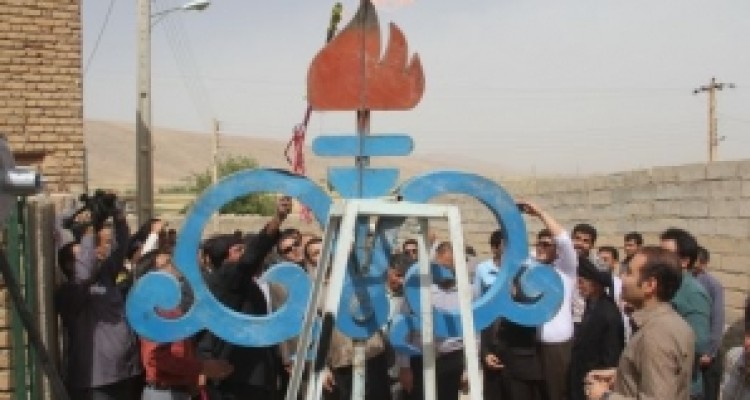 مشعل گاز در 12 روستای بخش قلعه شاهین شهرستان سرپل دهاب روشن شد+تصویر