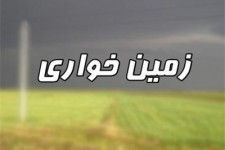 زمین‌خواران به حال خود رها شدند 