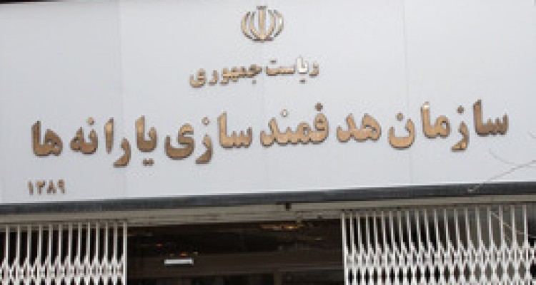 بی‌اطلاعی مسئولان از زمان واریز یارانه نقدی خرداد