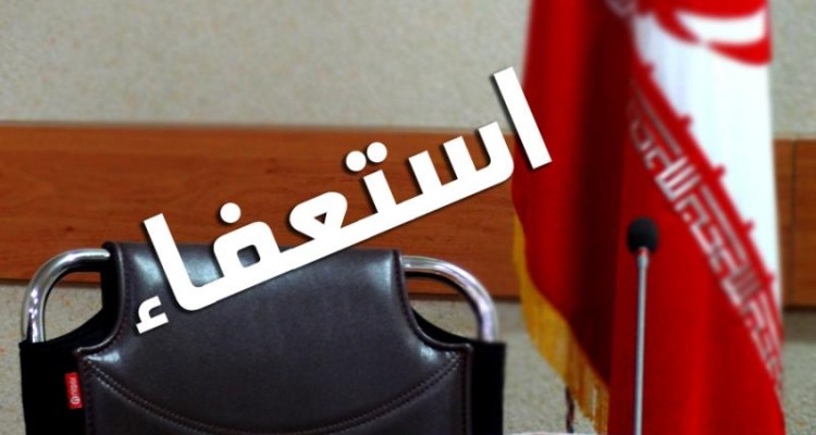 استعفای اعضای شورای شهر کرمانشاه برای سفر از سبزه میدان به بهارستان/ شهردار کنگاور استعفا کرد