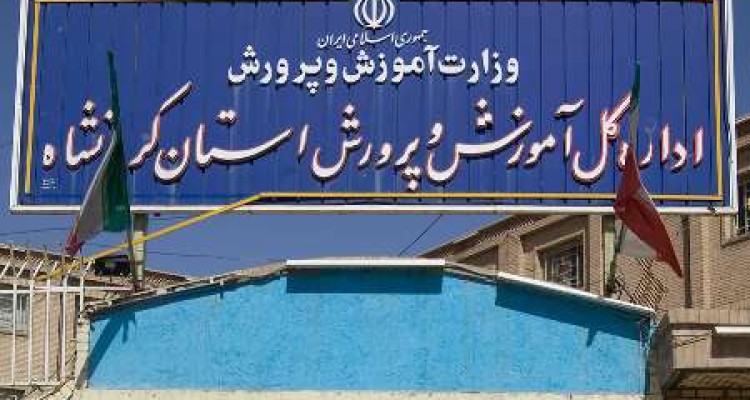 هیچ تعاونی و اتحادیه صنفی حق استفاده ازعنوان «آموزش و پرورش» را ندارد