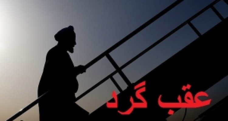 واکاوی آماری عقبگرد علمی کشور در سایه سیاسی کاری/ سبقت علمی عربستان و ترکیه از مدیریت "خلاف تدبیر" + جدول و نمودار