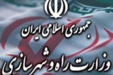 احداث ۳ پروژه بیمارستانی و ۵ بازارچه مرزی در استان کرمانشاه