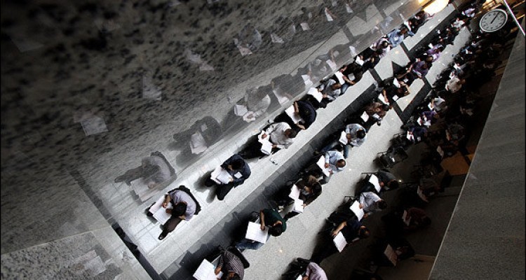 نتایج اولیه آزمون استخدامی کشور امروز منتشر می‌شود 