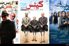 برای دیدن این بازیگرها به سینما می‌روید؟ 