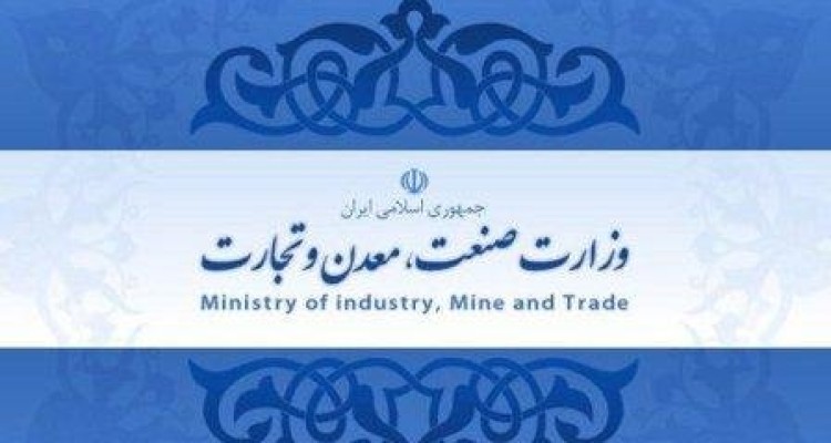 بهره برداری از پروژه ملی بیواتانول در کرمانشاه طی ۳۰ ماه آینده