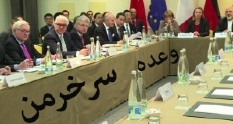 تحریم های اتحادیه اروپا 8 سال دیگر به پایان می رسند/ تعلیق سر خرمن تحریم های آمریکا + اسناد