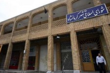 دلیل سلب عضویت غیر منتظره یکی از اعضای شورای شهر کرمانشاه چه بود؟