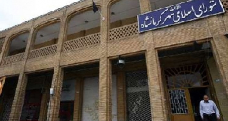 دلیل سلب عضویت غیر منتظره یکی از اعضای شورای شهر کرمانشاه چه بود؟