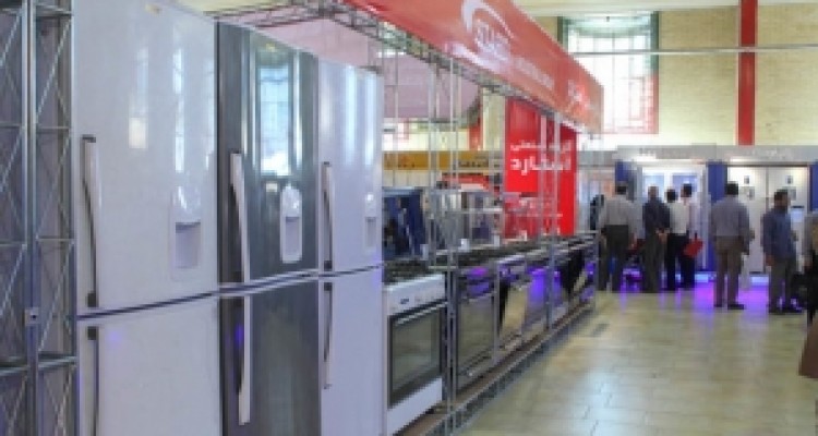 نمایشگاه لوازم خانگی و لوستر در کرمانشاه آغاز به کار کرد 