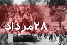 نقش فرمانده وقت تیپ کرمانشاه در کودتای 28 مرداد/ نفوذی های آمریکا در ایران پیاده نظام کودتای استکبار 