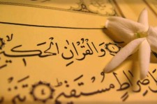  سی و هشتمین دوره مسابقات سراسری قرآن کریم در کرمانشاه آغاز شد 