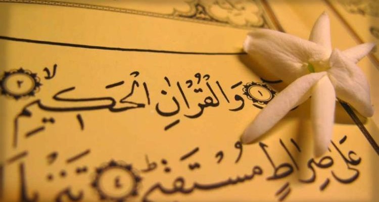  سی و هشتمین دوره مسابقات سراسری قرآن کریم در کرمانشاه آغاز شد 