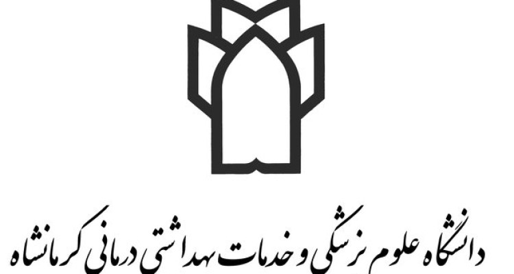 سامانه ثبت ایده و اختراعات در کرمانشاه راه‌اندازی می‌شود