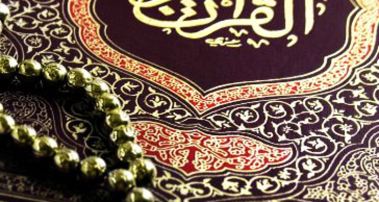  سی و هشتمین دوره مسابقات قرآن کریم در سنقر برگزار شد + تصاویر 