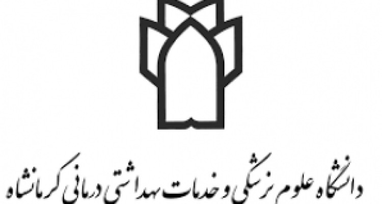 	معرفی مسئول جدید نمایندگی ولی فقیه دردانشگاه علوم پزشکی کرمانشاه 