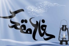 برنامه های هفته دفاع مقدس در کرمانشاه تشریح شد