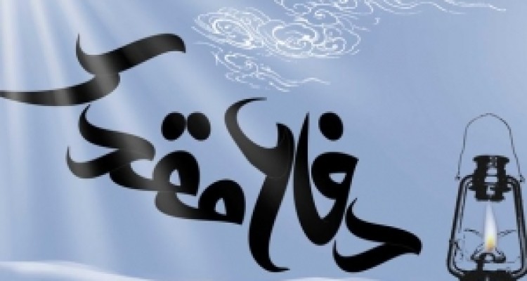 برنامه های هفته دفاع مقدس در کرمانشاه تشریح شد