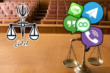هشدار قوه قضائیه؛ حمله پیام‌رسان‎ها به سبک زندگی ایرانی‌ها