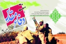 	همایش بزرگ پیاده روی خانوادگی در کرمانشاه برگزار می شود 